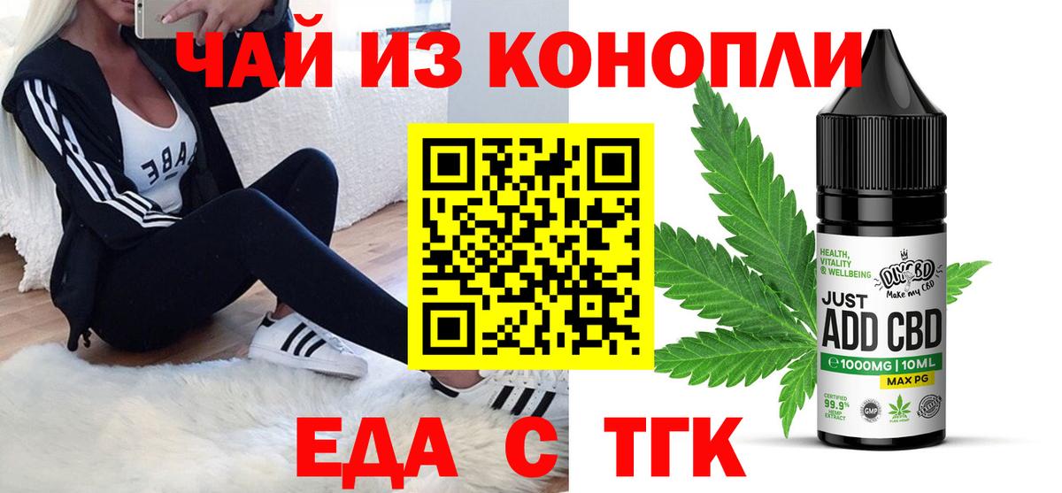МЕТ  APVP СОЛЬ кристаллы  Героин  Гашиш  Марихуана  Новороссийск  Меф   Вход с VPN 