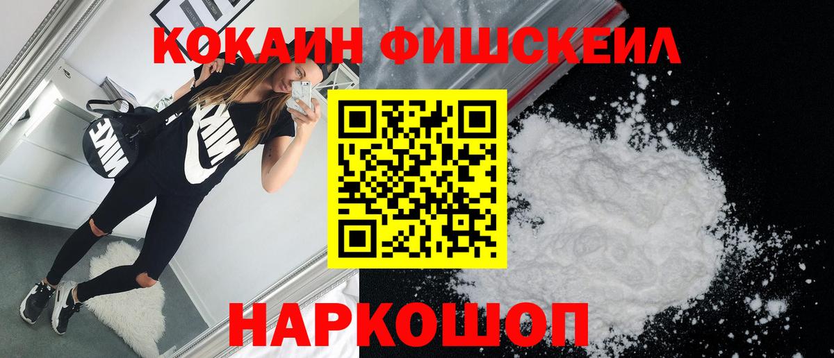 МАРИХУАНА Новороссийск