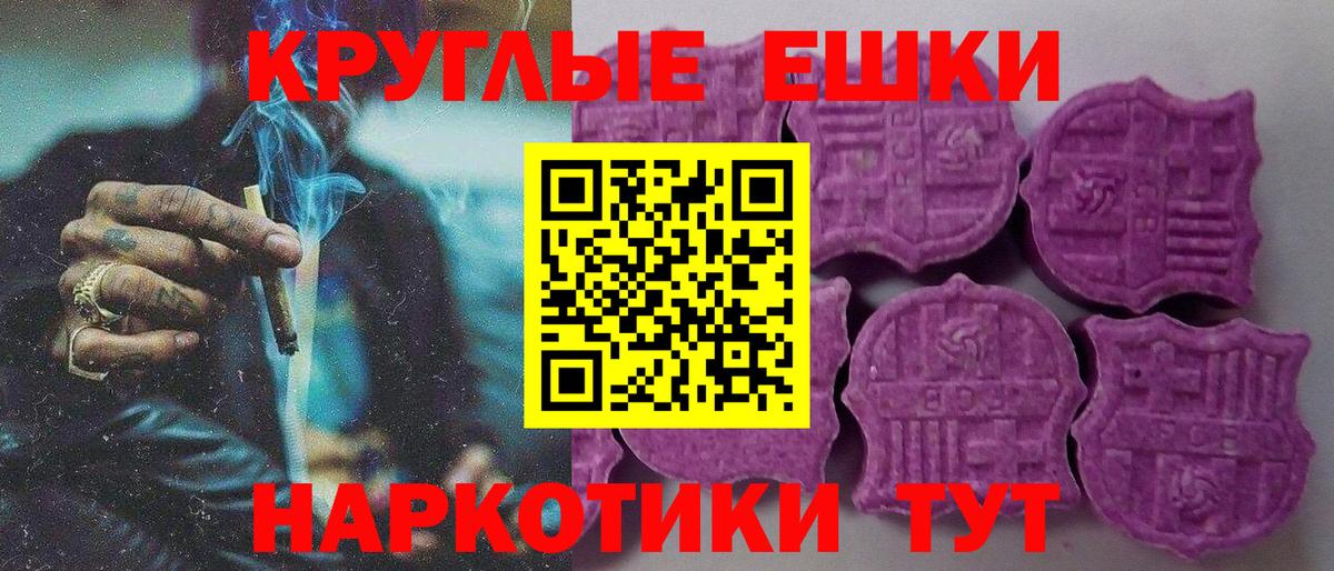 Ecstasy  Вход с VPN  купить наркотики сайты  Новороссийск  ЭКСТАЗИ mix  Ecstasy 300 mg 