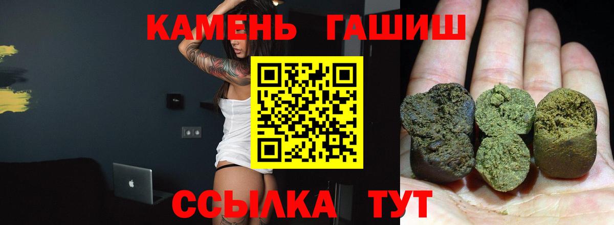 Гашиш индика сатива Новороссийск