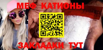 MDMA Ставрополь
