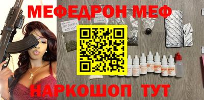 MDMA Ставрополь