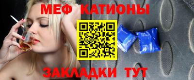 MDMA Ставрополь