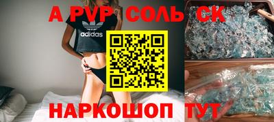 MDMA Ставрополь