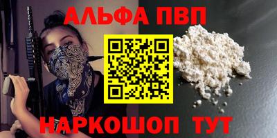 MDMA Ставрополь