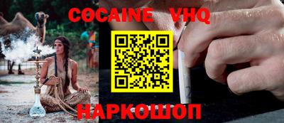 прущие грибы Славянск-на-Кубани