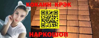 прущие грибы Славянск-на-Кубани