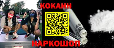 MDMA Ставрополь