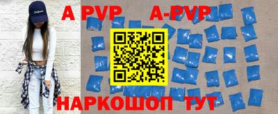MDMA Ставрополь