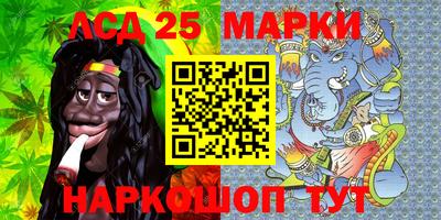 MDMA Ставрополь