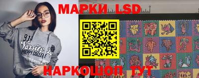 дживик Сланцы