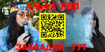 дживик Сланцы