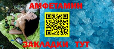 MDMA Ставрополь