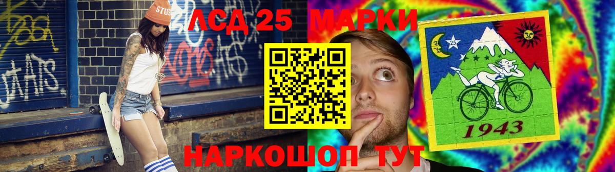 ЛСД экстази кислота  Вход с VPN  ЛСД экстази ecstasy  Новороссийск 