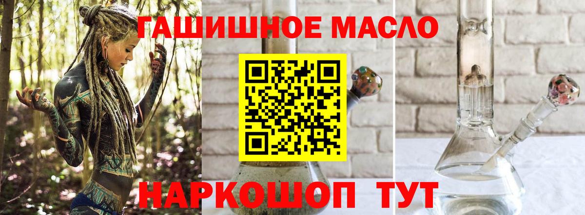 Дистиллят ТГК Wax  Дистиллят ТГК концентрат  Новороссийск  Вход с VPN 